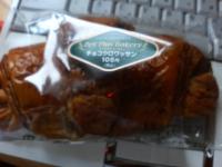 味無しクロワッサンはミニクロワッサンしかないので、同じサイズのヤマザキ・デリプラスベーカリーブランドのチョコクロワッサンを購入。