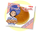 愛と、勇気だけが友達SA!