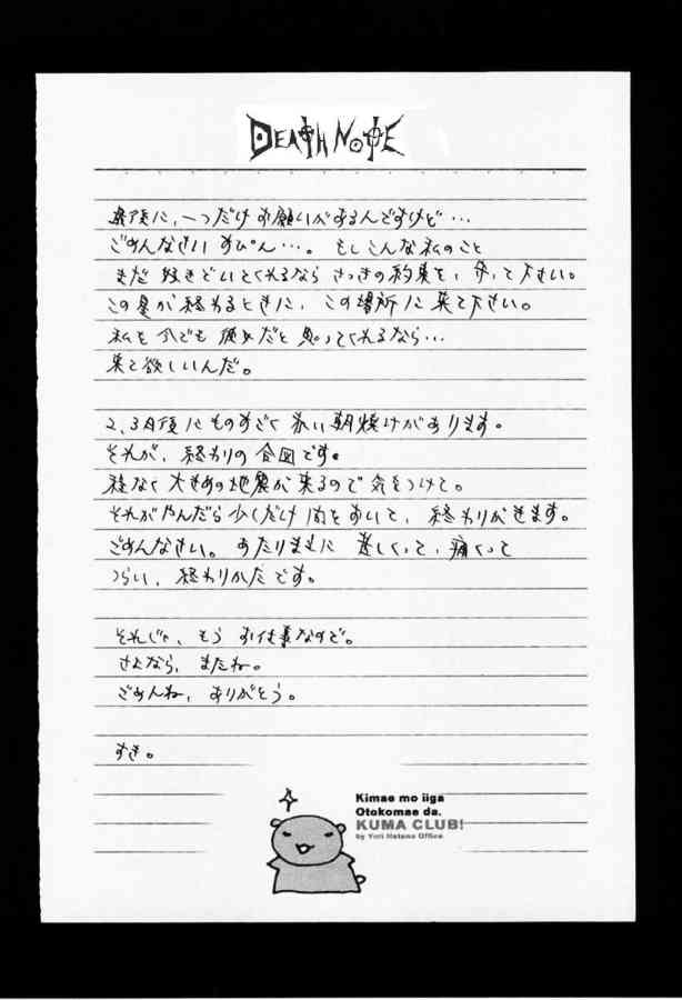 著作権的に色々マズい気がします・・・