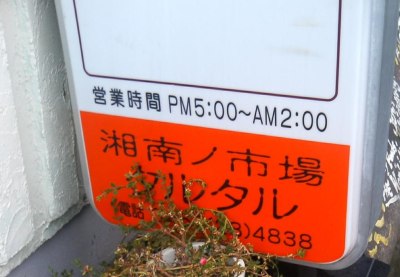 10歳で外見上の成長が止まる公式設定な為、同人誌では20歳以上と言い張ります。(児童ポ法対策?)